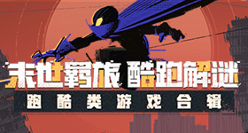 广州震感